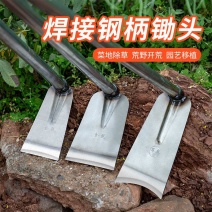 锄头农用具种菜锄草家用户外全钢加厚挖土开荒翻地长柄挖笋大