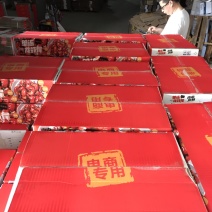 龙虾尾工厂对外代加工销售，承接全国电商大批发商订单