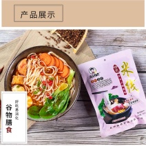 3料包过桥米线