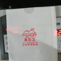 果衣卫果袋，品质之选