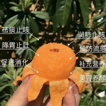 甜枇杷上市了，大家抓紧时间，可以一件代发，价格价格