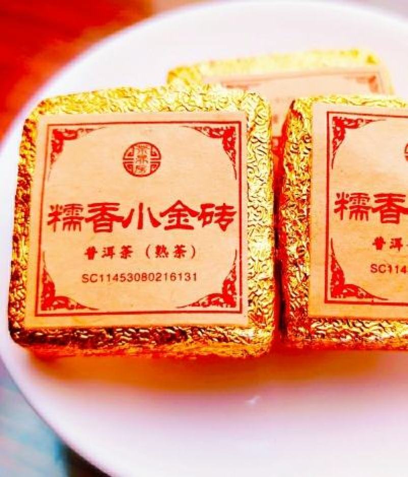 糯香小金砖普洱茶熟茶1斤共2罐云南普洱茶糯米香小沱茶鼎房