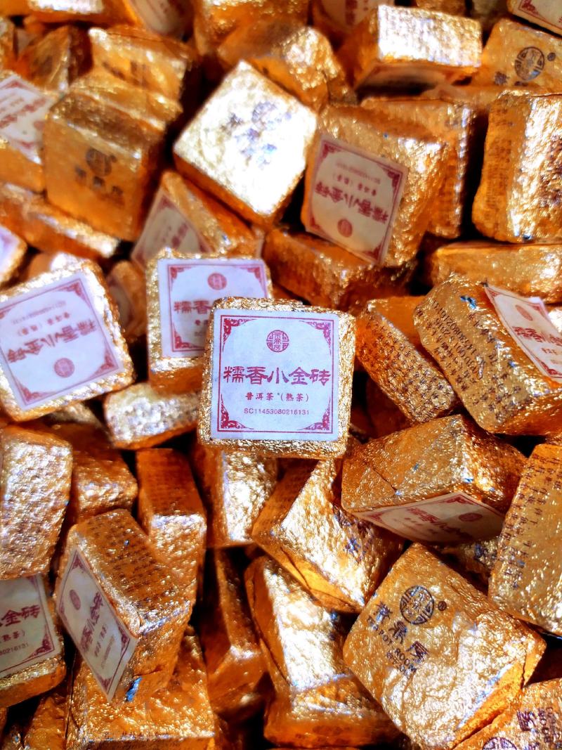 糯香小金砖普洱茶熟茶1斤共2罐云南普洱茶糯米香小沱茶鼎房