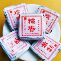 糯香普洱茶熟茶小方砖云南普洱茶林老根古茶帮造茶坊糯香普洱