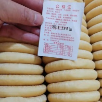 江湖地摊商超赶集货源皇家法饼，小饼子批发