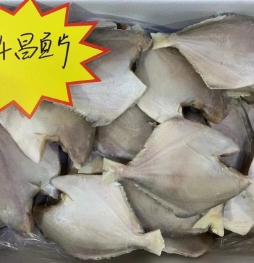 鲳鱼片三去鲳鱼8斤净重火锅自助餐