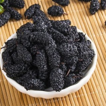【商超品质】桑葚干桑葚干大颗粒产地一手货源