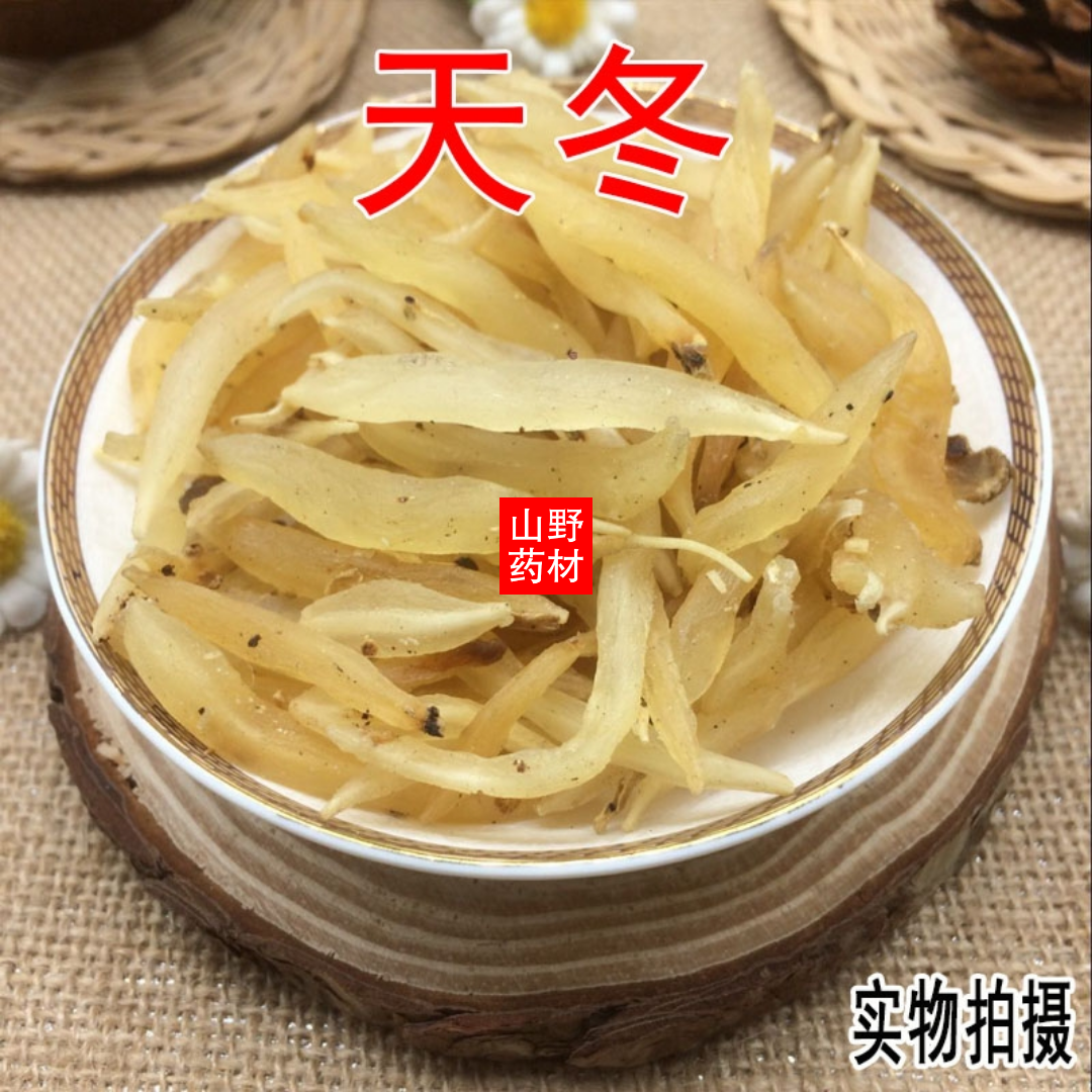 [天冬批发]云南昆明石林县天冬 49.90元/斤云南野生 中药 _ 一亩田