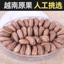 净含量190克～越南带皮盐焗特大腰果特价促销