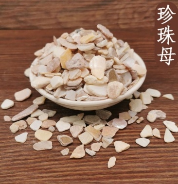 中药材珍珠母珍珠母珠母真珠母明珠母蚌壳有粉5