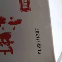 特级原料虾尾100粒左右/斤
