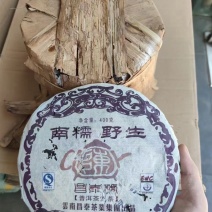 昌泰集团“茶壶陈”南糯野生茶，十四年云南自然仓存储