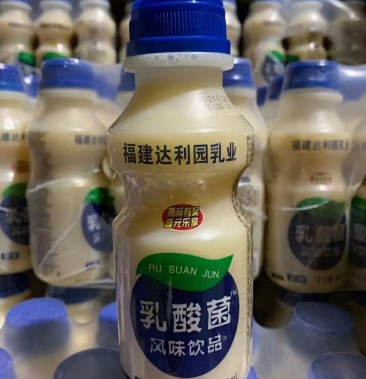 [牛奶批发]福建达利园乳酸菌原味草莓味一件12瓶可上门提货价格9.