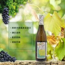 不一样的干白～限量版12.5度玛娃干白葡萄酒