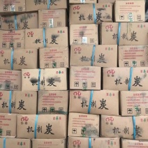 烧烤季必备，机制木炭，热量高，耐燃烧