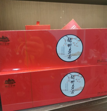 [毛尖茶批发]贵州茶,礼品盒,红茶绿茶大量有货,低成本出售价格199.