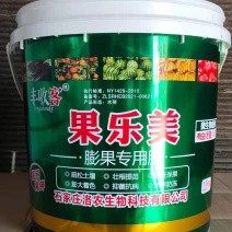 果乐美高钙高钾膨果着色专用肥，提高含糖量