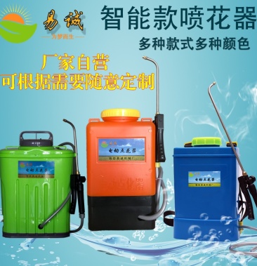 西红柿电动喷花器点花器黄瓜甜瓜授粉器大棚樱桃喷花授粉神器价格