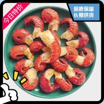 虾尾龙虾尾小龙虾虾量大从优品质保证