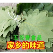 鱼仙河传统工艺纯手工制作槲叶粽子大量供应