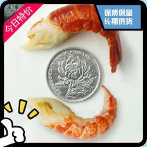 虾尾龙虾尾物美价廉整车零担批发电商互惠共赢