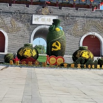 五色草造型，泥塑造型，仿真造型，设计施工