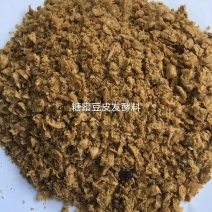 发酵饲料糖蜜豆皮