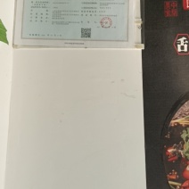 有牛蛙的老板可以联系一下我