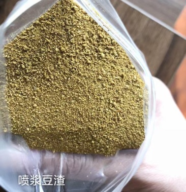 [豆渣批发]喷浆豆渣价格1350.00元/吨 - 一亩田