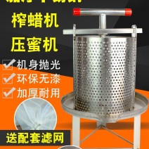 压蜜机不锈钢榨蜜机小型土蜂蜜压榨机家用榨中蜂蜜榨汁压糖机