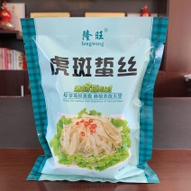 即食海蜇丝虎斑海蜇丝420g珊瑚海蜇丝酒店食材