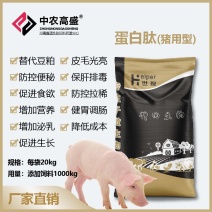 蛋白肽-发酵功能饲料