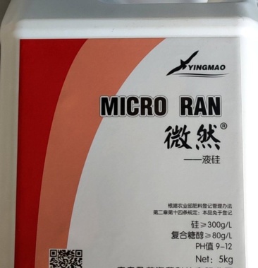 [硅肥批发]硅肥价格200.00元/件 - 一亩田