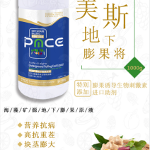 普美斯爆根、速长、膨果将、膨大拉长素、花芽分化、花果双保