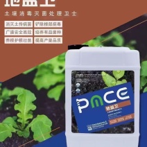 地益卫一款强力土壤消毒灭菌处理卫士铲除根部菌毒