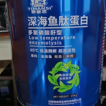 桶肥系列