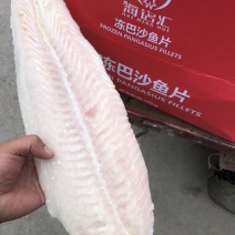 专业批发国产巴沙鱼柳，干冰，9成，8成，量大价格可谈