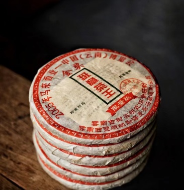 2005年金奖班章茶王饼生茶