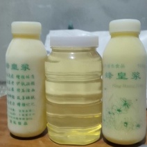 蜂蜜，蜂王浆（自产自销）
