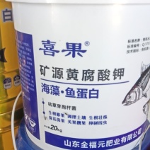桶肥