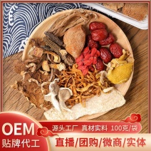 七彩菌汤包云南特产菌菇干货100克羊肚菌煲汤材料