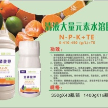 大量元素亚林酸钾