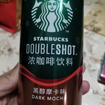 星巴克星倍醇228ml/罐经典美式摩卡玛奇朵浓郁咖啡