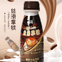 珍果园丝滑拿铁咖啡风味饮品310ml*8瓶装即开即喝咖