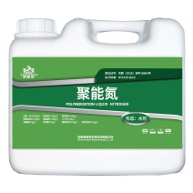 聚能氮