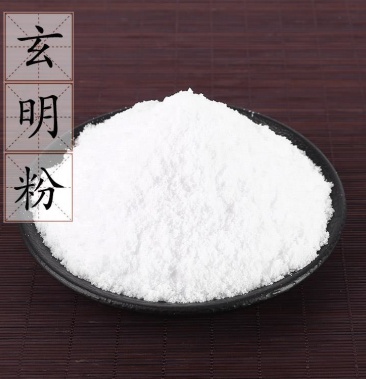 玄明粉中药材玄明粉白龙粉风化硝明粉