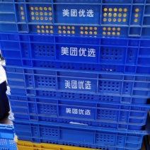 美图优选筐