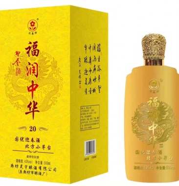 迎春牌迎春酒福润中华43度传承诗酒文化品味智慧人生