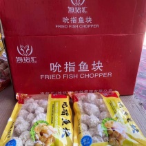 去巴沙鱼柳