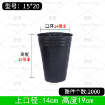 加厚营养杯育苗杯塑料营养钵加厚育苗袋农用育苗盆一次性花盆